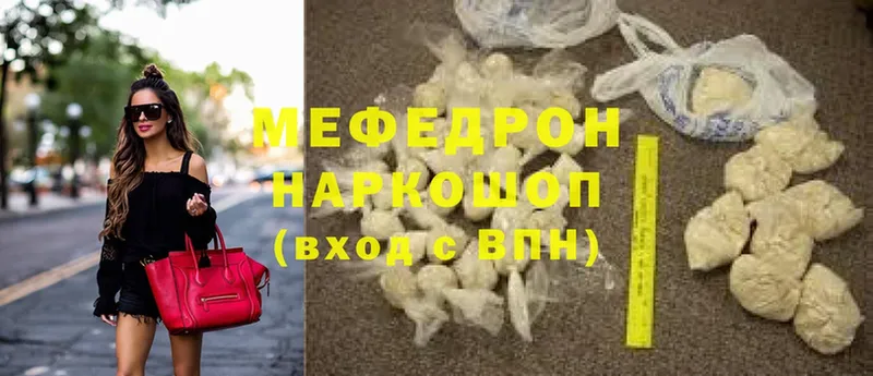 Где продают наркотики Балтийск Канабис  A PVP  Cocaine  ГАШ  Меф 