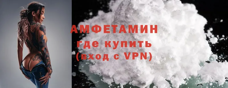 Amphetamine 97%  KRAKEN как войти  Балтийск 