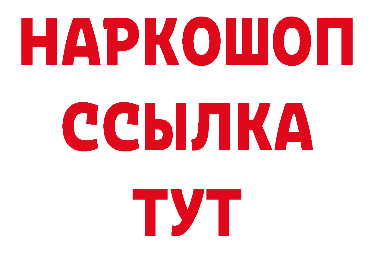 Первитин витя сайт нарко площадка кракен Балтийск